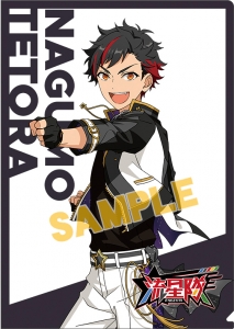 アルバム あんさんぶるスターズ アルバムシリーズ 流星隊 初回限定生産盤 アニメイト