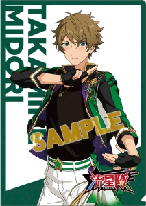 アルバム あんさんぶるスターズ アルバムシリーズ 流星隊 初回限定生産盤 アニメイト