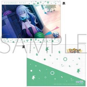 プロセカ 検索結果 アニメイト