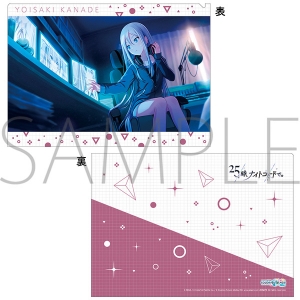 プロセカ 検索結果 アニメイト