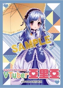 非売品・非掲示品】シスタープリンセス 販促B2ポスター（SISTER 