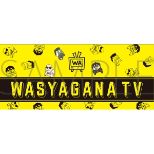 Djcd Webラジオ Tv おそ松さん 第3期 シェーwave おそ松ステーション Djシェーd アニメイト