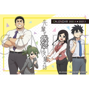 その他 カレンダー アニメイト