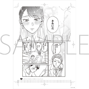 ヲタクに恋は難しい（ヲタ恋） | アニメイト
