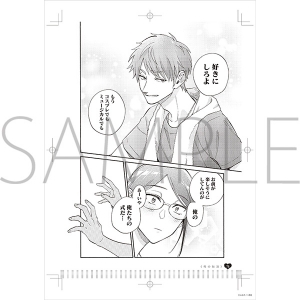 ヲタクに恋は難しい ヲタ恋 アニメイト