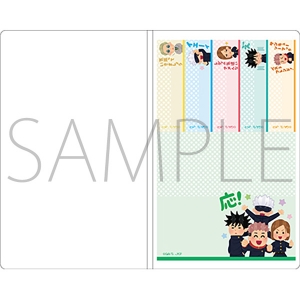 呪術廻戦 じゅじゅつかいせん アニメイト