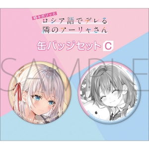 小説 時々ボソッとロシア語でデレる隣のアーリャさん アニメイト限定セット ボイスメッセージ 上坂すみれさん 天﨑滉平さん 付き アニメイト