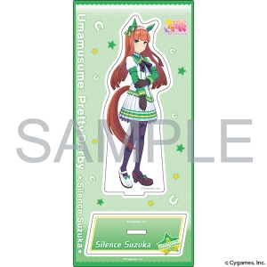 グッズ スタンドポップ ウマ娘 プリティーダービー アクリルスタンド サイレンススズカ アニメイト限定 アニメイト