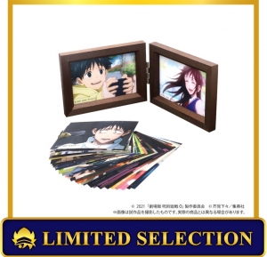 劇場版 呪術廻戦 0 じゅじゅつかいせん ゼロ アニメイト