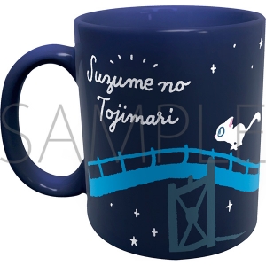アニメイ語 すずめの戸締まり アニメイト