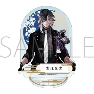 実休光忠 刀剣乱舞ONLINE」検索結果 | アニメイト