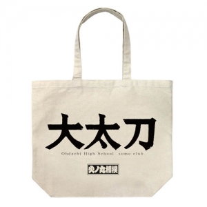 主題歌 Tv 火ノ丸相撲 Ed 桜咲け 吉田山田 吉田山田盤 アニメイト