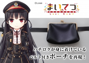 美少女フィギュア】まいてつ Last Run !! ハチロク&オリヴィ 1/6 完成 