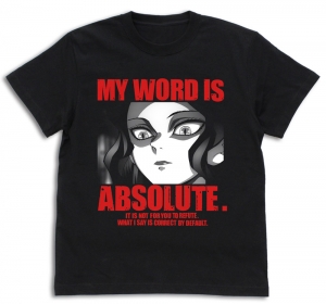 グッズ 香水 プリマニアックス 鬼滅の刃 フレグランス第2弾 03 鬼舞辻無惨 アニメイト