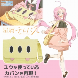 星屑テレパス ブルーレイ 眠い 上下巻セット