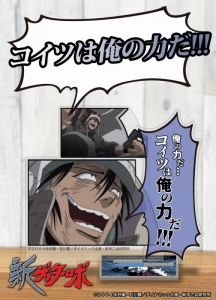サウンドトラック】OVA 真ゲッターロボ対ネオゲッターロボ オリジナル 