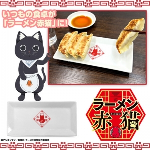 Blu-ray】TV ラーメン赤猫 Blu-ray BOX（3枚組） | アニメイト