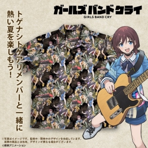 グッズ-タオル】ガールズバンドクライ マフラータオル トゲナシ 