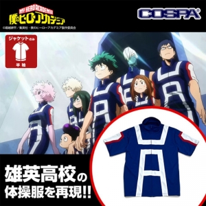 僕のヒーローアカデミア スタジャン」検索結果 | アニメイト