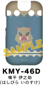 グッズ タペストリー 鬼滅の刃 タペストリー フラワー アニメイト