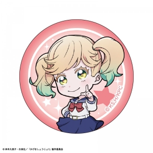 コミック】かげきしょうじょ!!1巻～11巻+シーズンゼロ アニメイト限定 【1-11巻+オンステ 】かげきしょうじょ!! (アニメイト限定収納BOX付)