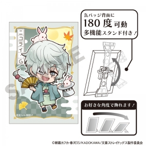 ニコライ・G 文豪ストレイドッグス」検索結果 | アニメイト