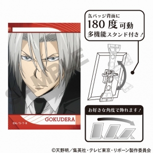 グッズ-バッチ】家庭教師ヒットマンREBORN! 描き下ろし 燕尾服ver 