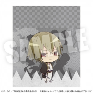 Ns 薄桜鬼 真改 天雲ノ抄 オトメイト ロイヤルスイート Box アニメイト限定セット アニメイト