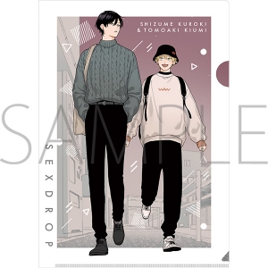コミック】セックスドロップ(2) アニメイト限定セット【ドラマCD付き 
