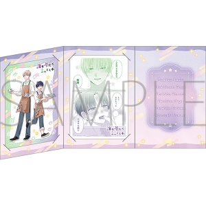 コミック】誰か夢だと言ってくれ(9) 小冊子付き特装版 | アニメイト