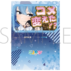 星街すいせい ライブツアー応援グッズ 詰めこみ 