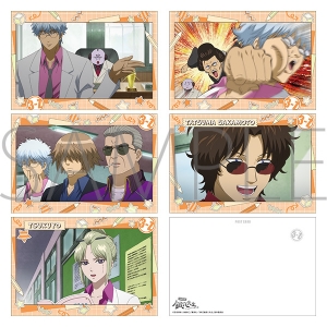 銀魂 ポストカードセット」検索結果 | アニメイト