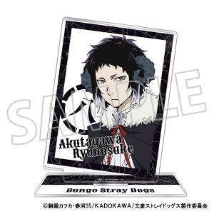 芥川龍之介 文豪ストレイドッグス」検索結果 | アニメイト