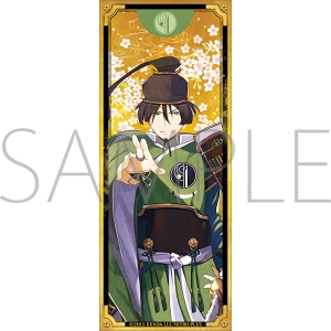 石切丸 刀剣乱舞」検索結果 | アニメイト
