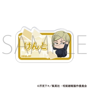 グッズ-バッチ】呪術廻戦 キラッとCANバッジ レタコレ06五条悟(高専 