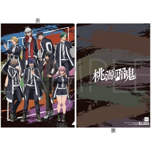 グッズ-スタンドポップ】桃源暗鬼 ビッグアクリルスタンド SD (集合
