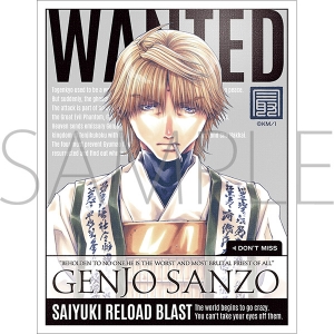 グッズ-ピローケース】『最遊記朗読劇』 抱き枕カバー 玄奘三蔵 