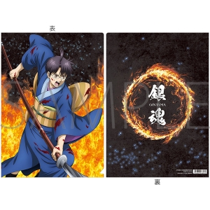 志村新八」検索結果 | アニメイト