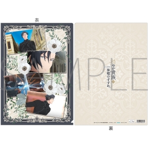 DVD】TV 穏やか貴族の休暇のすすめ。 DVD BOX | アニメイト