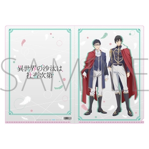 Blu-ray】TV 異世界の沙汰は社畜次第 第3巻 通常版 [Blu-ray] | アニメイト