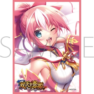 DJCD】恋姫†夢想 ラジオCD 風音と遥そらの恋姫らじお vol.2 限定盤 