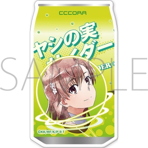 とある科学の超電磁砲」検索結果 | アニメイト