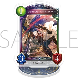 グッズ-スタンドポップ】Shadowverse: Worlds Beyond アクリルジオラマ 