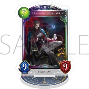 グッズ-スタンドポップ】Shadowverse: Worlds Beyond アクリルジオラマ 