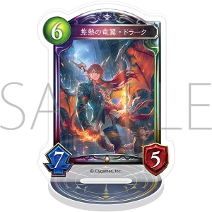 グッズ-スタンドポップ】Shadowverse: Worlds Beyond アクリルジオラマ 
