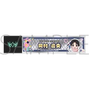 岡村直央」検索結果 | アニメイト