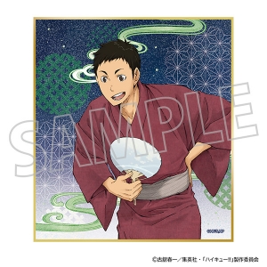 DJCD】DJCD ハイキュー!! 烏野高校放送部! 第14巻 | アニメイト