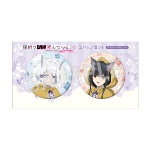 小説】探偵はもう、死んでいる。(7) アニメイト限定セット【アクリル 
