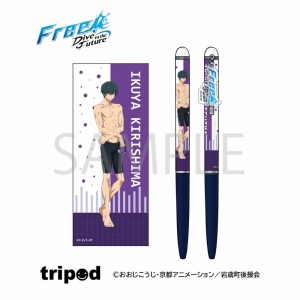 キャラクターソング 劇場版 Free The Final Stroke キャラクターソングシングル Vol 2 桐嶋郁弥 Cv 内山昂輝 アニメイト