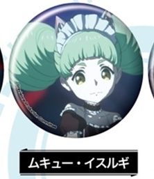 主題歌 Tv Revisions リヴィジョンズ Op ワガママで誤魔化さないで The Oral Cigarettes 通常盤 アニメイト